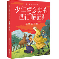 ż��ʯ����