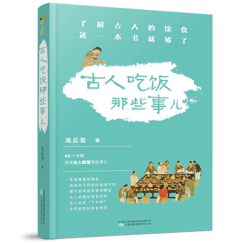 �����˳����Щ������(gu��)Ľ��ڴ�W(xu��)�h�W(xu��)��ʿ����ѩ�ײ���Ʒ �˽���˵��ʳ �@һ����(sh��)�͉���