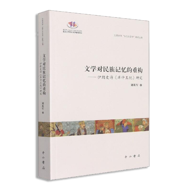 �ČW(xu��)������ӛ�����ؘ�(g��u)--����ʷԊ����ʲ���o(j��)���о�