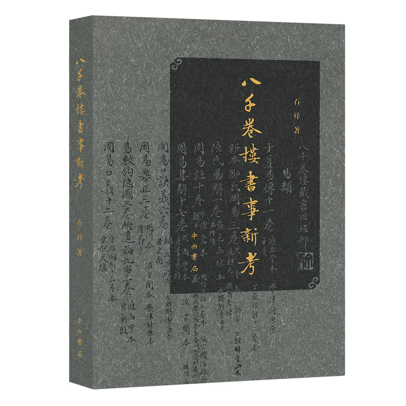 ��ǧ��Ǖ����¿�