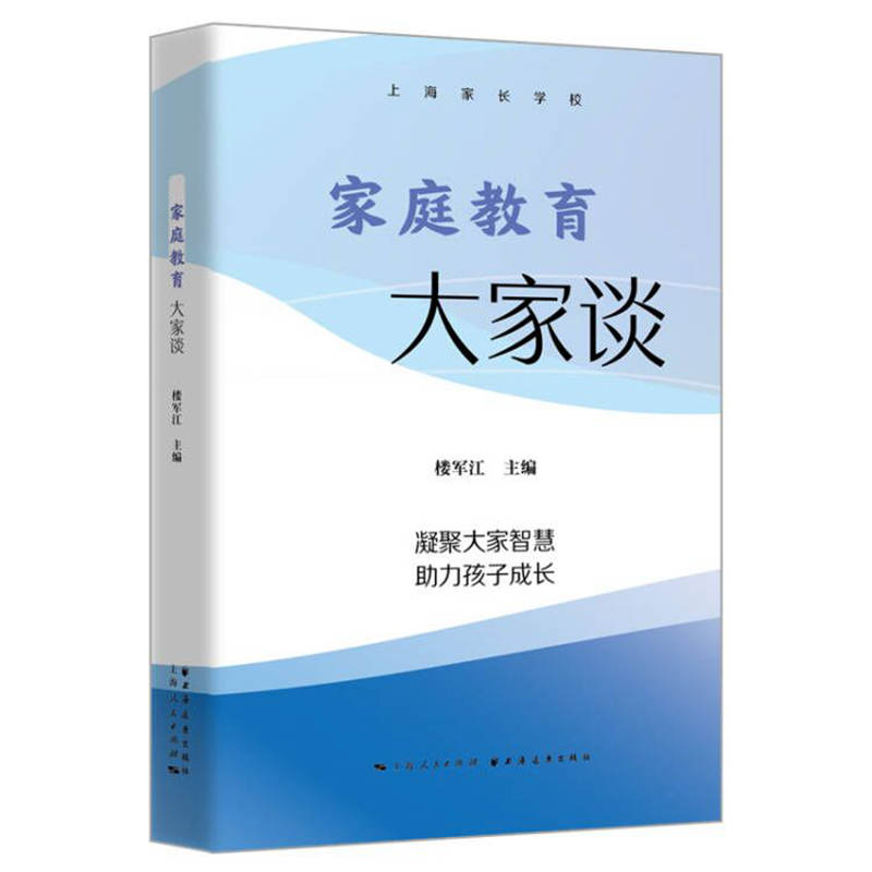 ��ͥ�������Մ