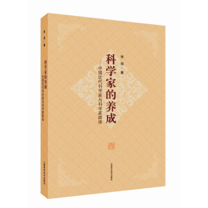 �ƌW(xu��)�ҵ��B(y��ng)�ɡ����Ї������ƌW(xu��)���c�ƌW(xu��)��Ⱥ�w