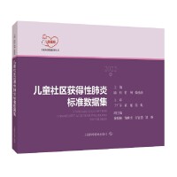 ��ͯ��^(q��)�@���Է��ט˜ʔ�(sh��)��(j��)����2022�棩