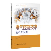 늚���Ƽ��g(sh��)��PLC��(y��ng)��