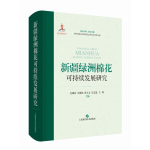 �½��G���޻��ɳ��m(x��)�l(f��)չ�о�