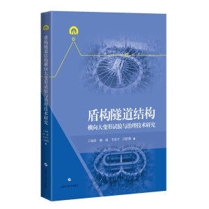 �ܘ�(g��u)�����Y(ji��)��(g��u)�M���׃��ԇ�(y��n)�c�������g(sh��)�о�