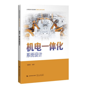 �C�һ�w��ϵ�y(t��ng)�OӋ