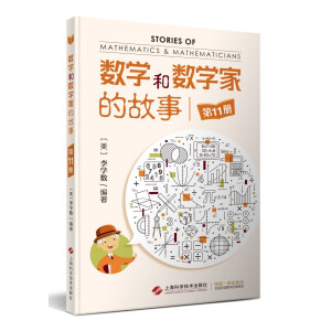 ��(sh��)�W(xu��)�͔�(sh��)�W(xu��)�ҵĹ��£���11�ԣ�