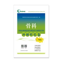 �ǿ�סԺ�t(y��)��Ҏ(gu��)������Ӗ(x��n)�Y(ji��)�I(y��)��(zhu��n)�I(y��)��Փ���˛_��ģ�M��