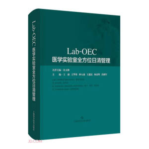 Lab-OEC�t(y��)�W�����ȫ��λ�������