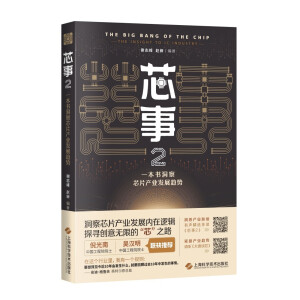 о��2��һ��������оƬ�a(ch��n)�I(y��)�l(f��)չڅ��