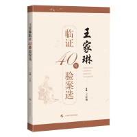 �������R�C40���(y��n)���x