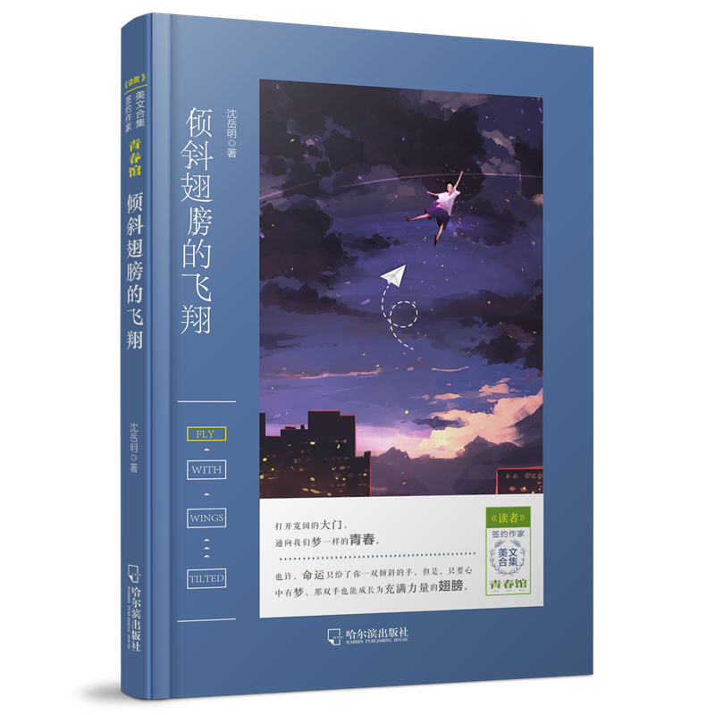 ���x�ߡ����s�������ĺϼ�.�ഺ�^���Aб�����w��