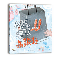 ����Ҫ�p�߸�Ь