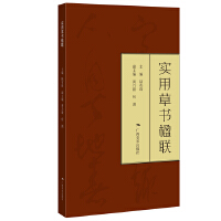 ���òݕ��(li��n)