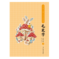 С�W(xu��)���Z�ġ��������棩���ֹŽ�(du��)��ͬ������(x��)ë�P��