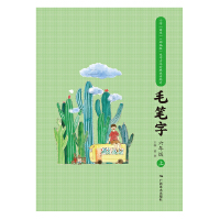 С�W(xu��)���Z�ġ��������棩���ֹŽ�(du��)��ͬ������(x��)ë�P��