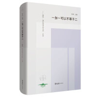 һ��һ���Բ����ڶ�