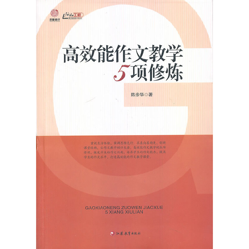 ��Ч�����Ľ̌W5��ޟ�