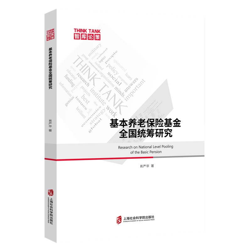 �����B(y��ng)�ϱ��U(xi��n)����ȫ���y(t��ng)�I�о�