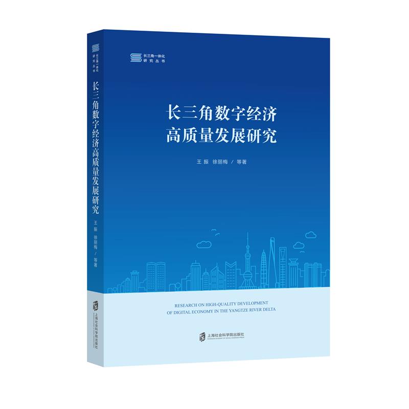 �L���ǔ�(sh��)�ֽ�(j��ng)�����|���l(f��)չ�о�