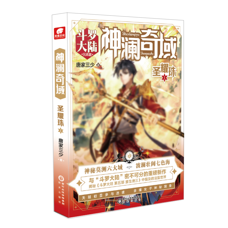 ������ʥҫ��1