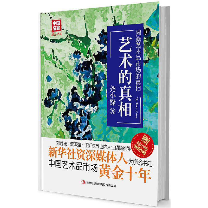 ˇ�g(sh��)������(���A���Y��ý�w�˞����v���Ї�ˇ�g(sh��)Ʒ�Ј��S��ʮ��)