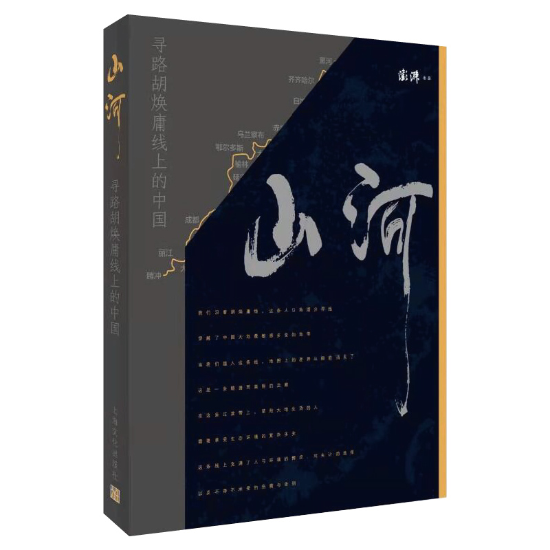 ɽ�ӡ���·����ӹ���ϵ��Ї�