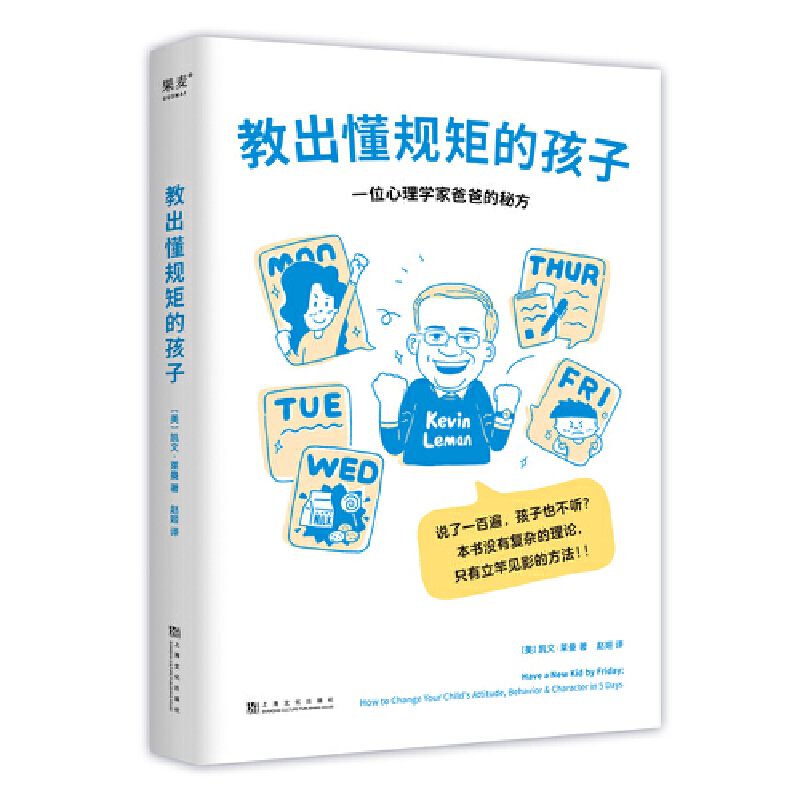 �̳���Ҏ(gu��)�صĺ��ӣ�����W(xu��)�Ұְֵ������ط���3-16�q���Ӷ��m�õđB(t��i)�ȡ��О���Ʒ���B(y��ng)�ɕ������А��������ŵĸ�ĸ�����B(y��ng)��Ҏ(gu��)��