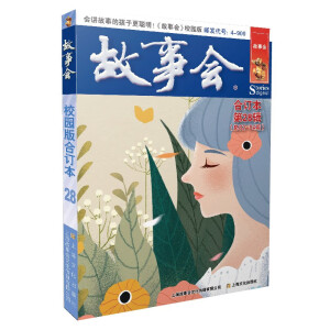 ����(hu��) : У�@�� : ��ӆ��. ��28݋