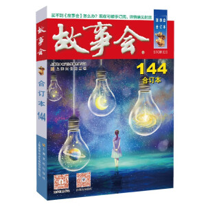 2022�꡶����(hu��)����ӆ��. 144��