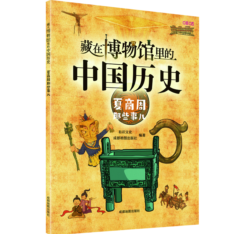 ���ڲ����^����Ї��vʷ. ��������Щ��