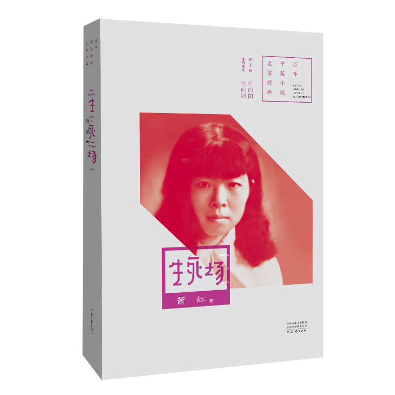 ������ƪС�f���ҽ�(j��ng)�䣺������