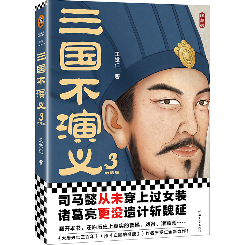 ���������x3��ʷ��(sh��)���������x��˾�Rܲ��δ�����^Ů�b���T�������]�zӋ(j��)��κ�������_������߀ԭ�挍(sh��)�Ĳܲ١��������T����������