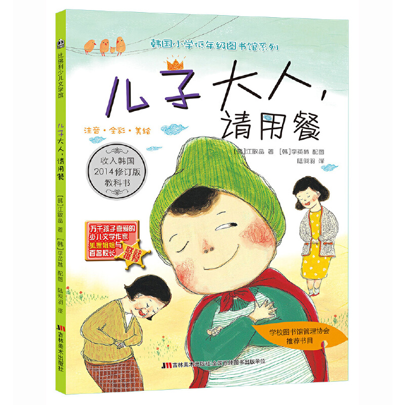 ���Ӵ�����Ո�ò�