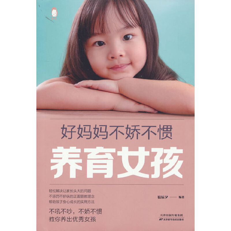 �Ë������ɲ��T�B(y��ng)��Ů��