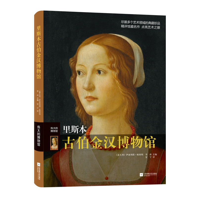 ����Ĳ����^����˹���Ų���h�����^