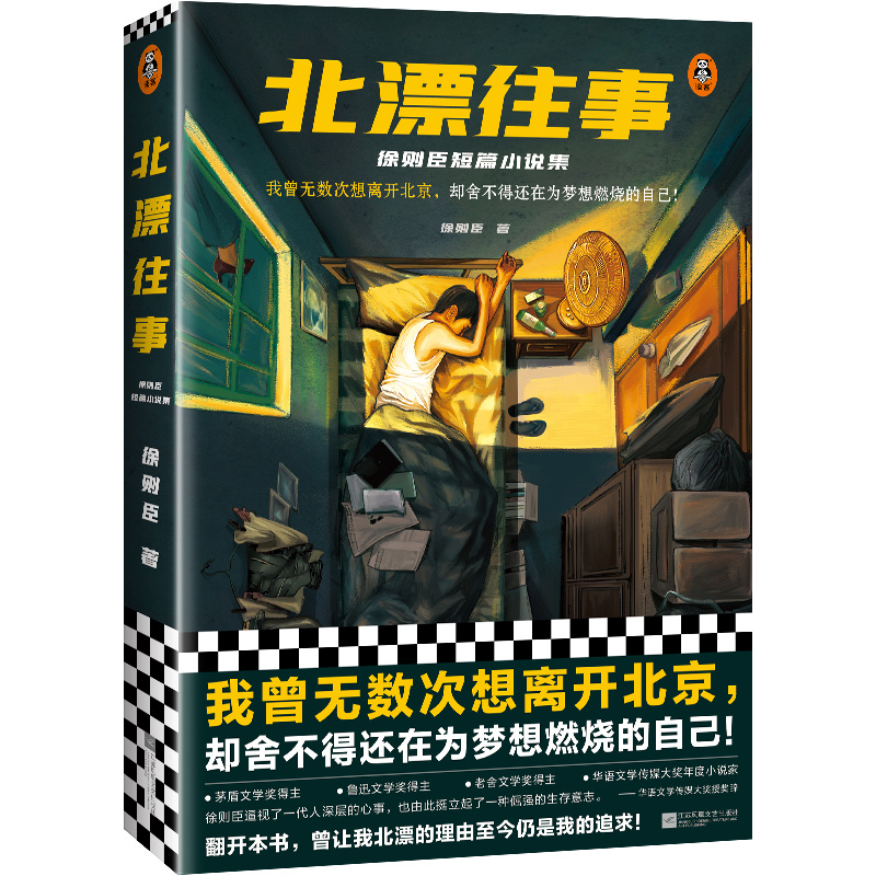 ��Ư���£���t����ƪС�f����é���ČW��������ƪС�f�������������o��(sh��)�����x�_�������s�᲻��߀�ڞ����ȼ�����Լ�����