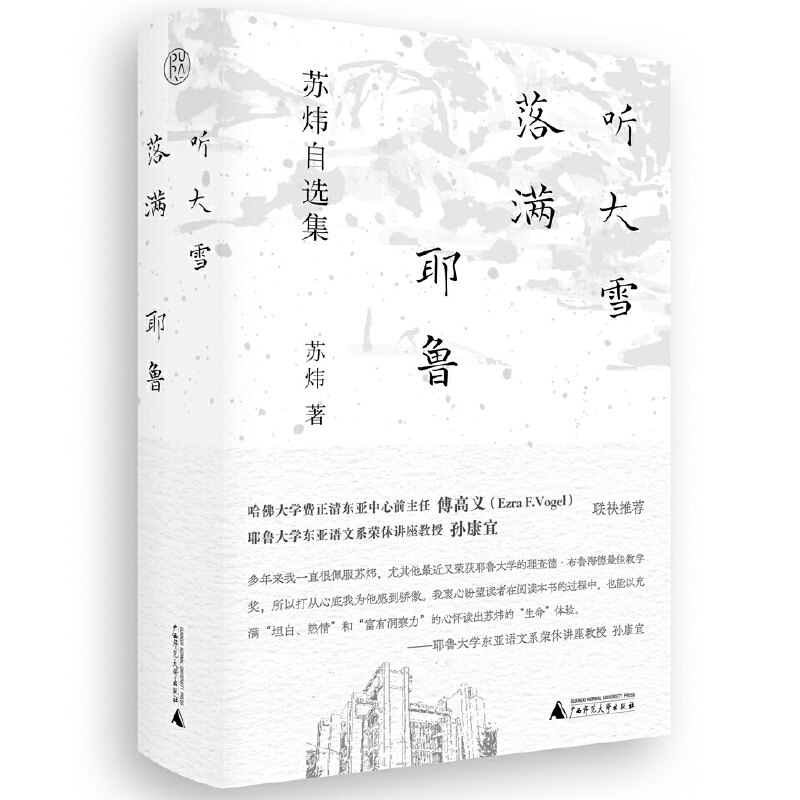 ���⡤ ��ѩ��MҮ�����K�����x��