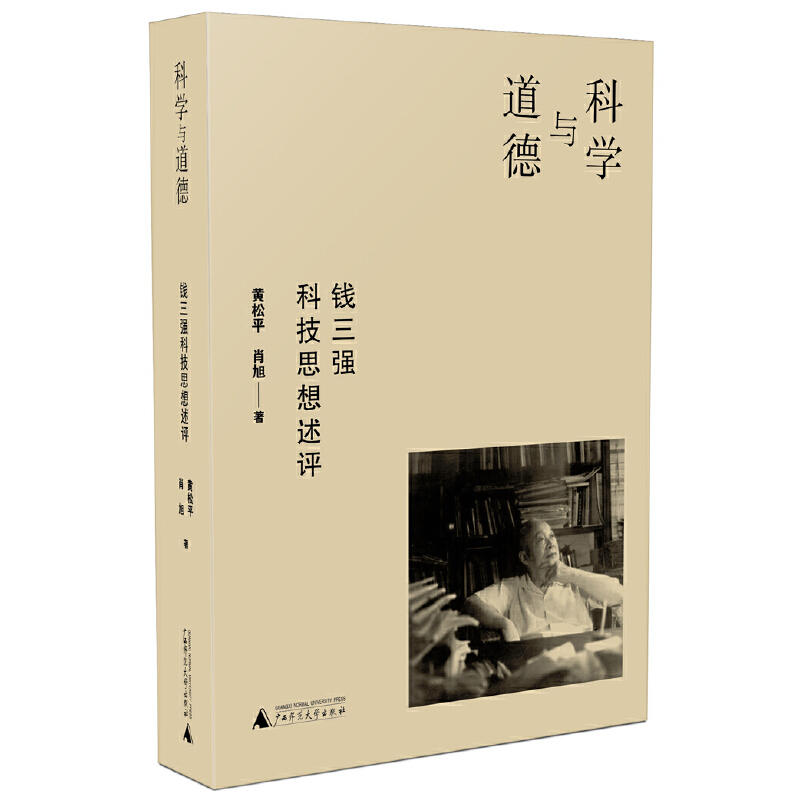 �ƌW(xu��)�c���£��X(qi��n)����(qi��ng)�Ƽ�˼�����u(p��ng)