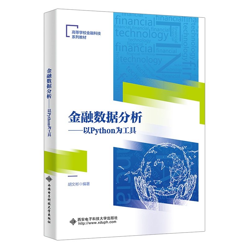 ���ڔ�(sh��)��(j��)����������Python�鹤��