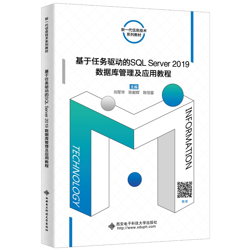 �����΄�(w��)�(q��)��(d��ng)��SQL Server2019��(sh��)��(j��)��(k��)��������(y��ng)�ý̳�