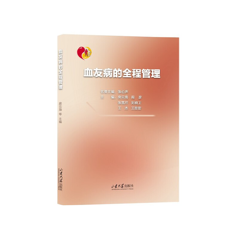 Ѫ�Ѳ���ȫ�̹���