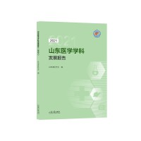 ɽ�|�t(y��)�W�W�ưl(f��)չ���