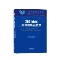 2021ɽ�|�W(w��ng)�jҕ �{Ƥ��