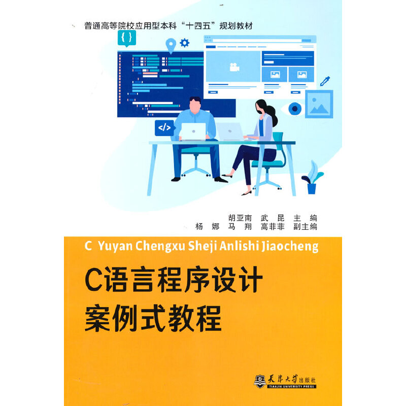 C�Z�Գ����O(sh��)Ӌ(j��)����ʽ�̳�