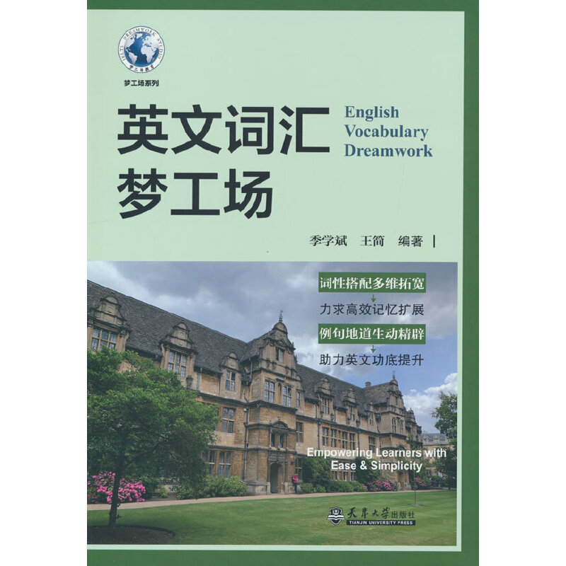 Ӣ���~�R������