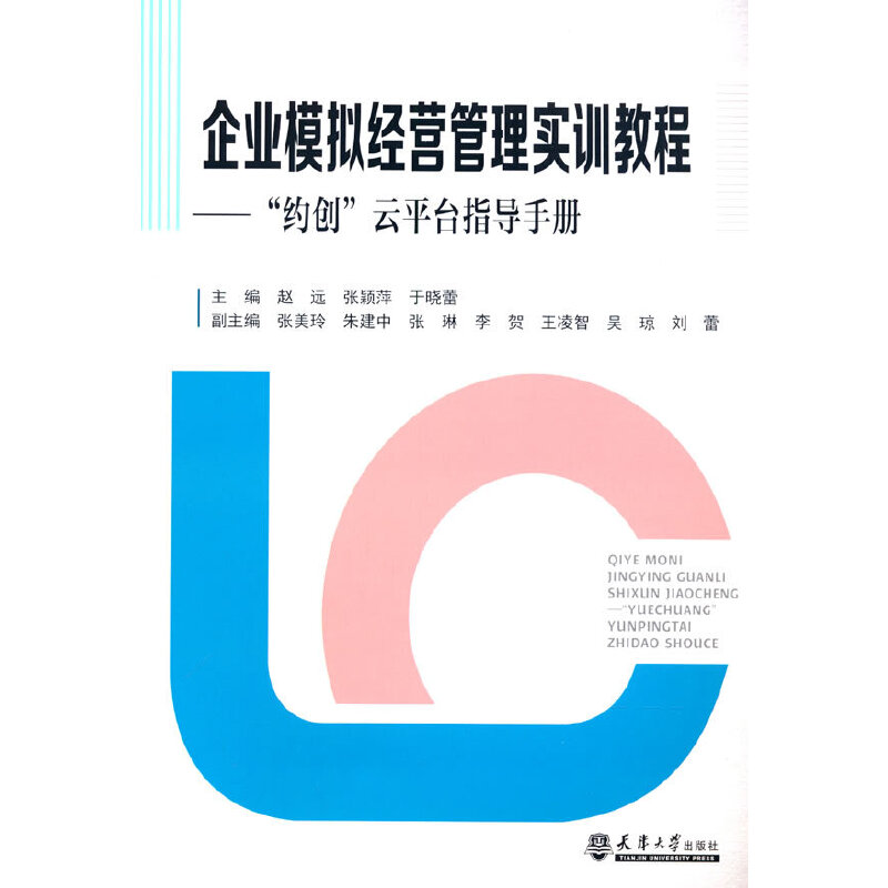 ��I(y��)ģ�M��(j��ng)�I(y��ng)���팍(sh��)Ӗ(x��n)�̡̳����s��(chu��ng)����ƽ�_(t��i)ָ��(d��o)�փ�(c��)