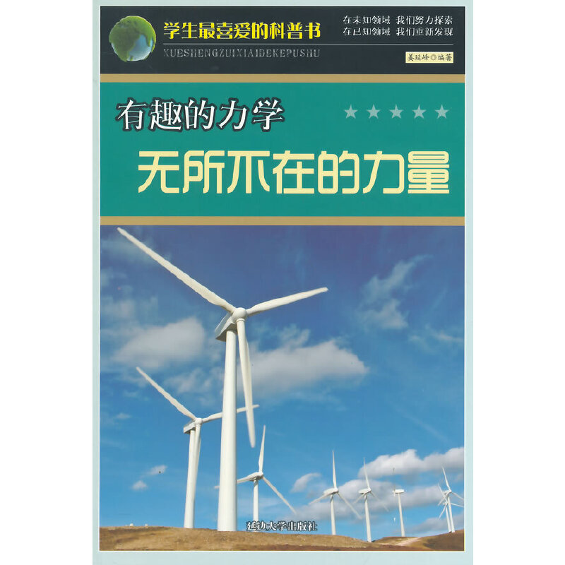 ��Ȥ�����W(xu��)���o(w��)�����ڵ�����(�W(xu��)����ϲ��(��i)�Ŀ��Օ�(sh��))