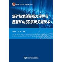 ú�V���g(sh��)��(chu��ng)�������u�r�c�ǻ۵Vɽ3Dϵ�y(t��ng)�P(gu��n)�I���g(sh��)